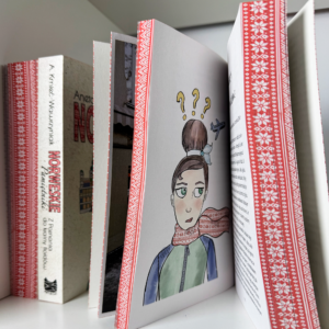 książka powieść obyczajowa dla dzieci norweskie pamiętniki z Poznania do krainy fiordów